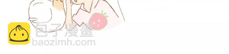 同學關係？ - 第121話 團戰？(2/2) - 3