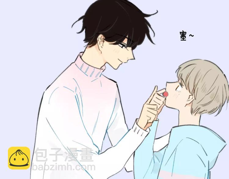 同學關係？ - 第123話 八卦(1/2) - 2