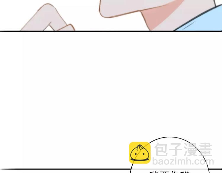 同學關係？ - 第123話 八卦(1/2) - 4