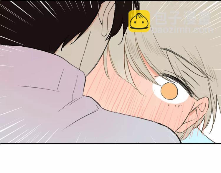 同學關係？ - 第123話 八卦(1/2) - 4