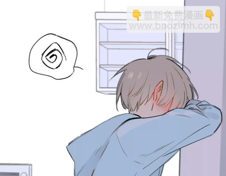 同學關係？ - 第123話 八卦(1/2) - 2