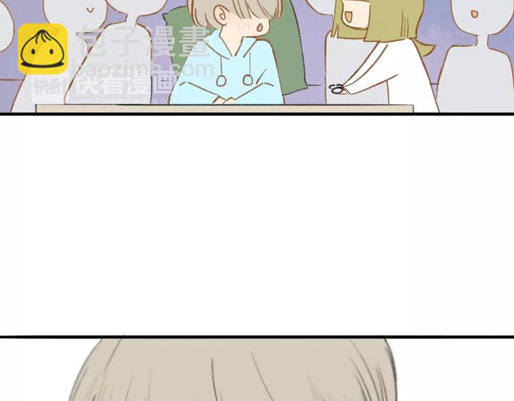 同學關係？ - 第123話 八卦(1/2) - 6