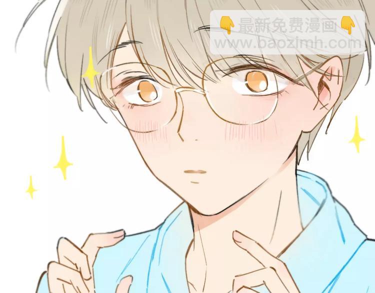 同學關係？ - 第123話 八卦(1/2) - 2