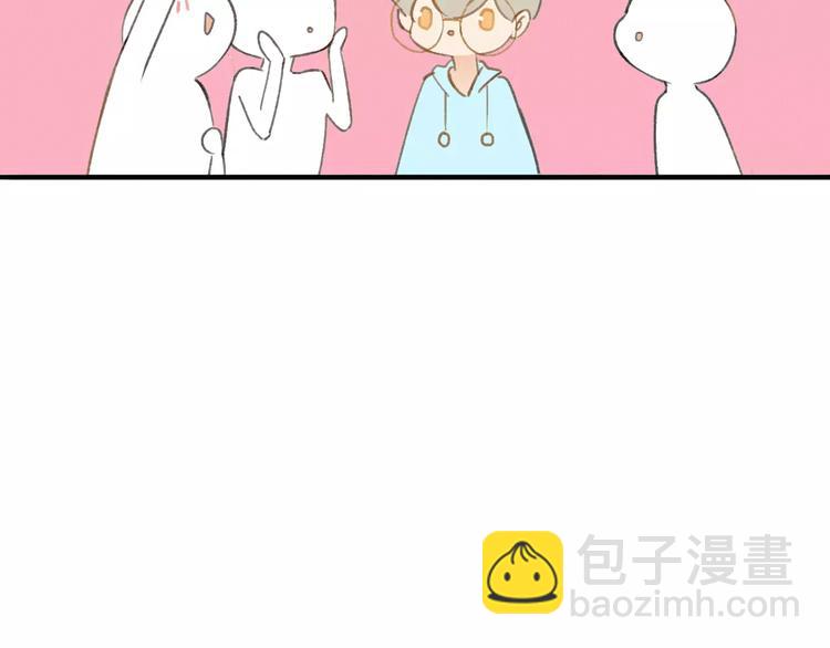 同學關係？ - 第123話 八卦(2/2) - 5