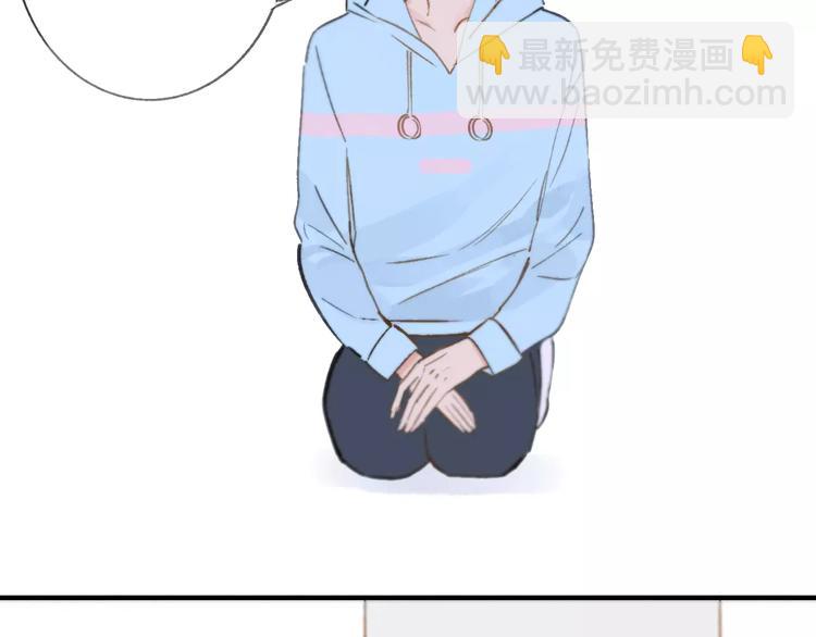 同學關係？ - 第123話 八卦(2/2) - 1