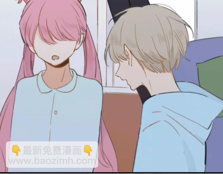 同學關係？ - 第123話 八卦(2/2) - 3