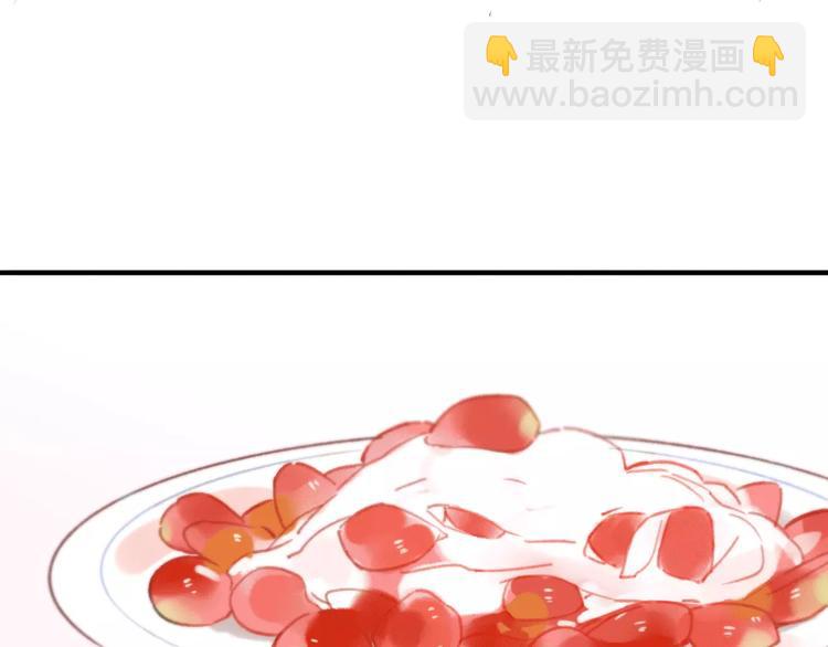 同學關係？ - 第123話 八卦(2/2) - 4