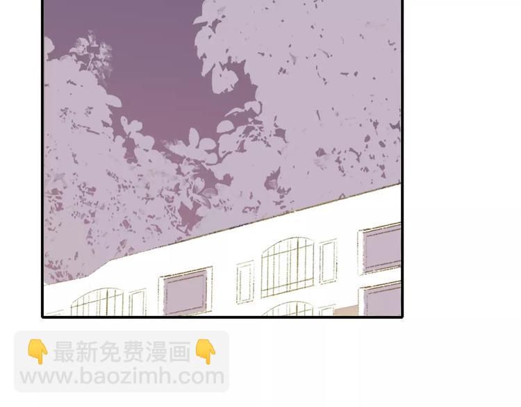 同學關係？ - 第125話 不同的意義(1/2) - 2