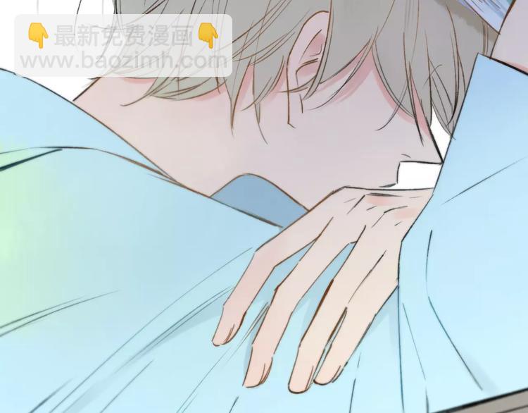 同學關係？ - 第125話 不同的意義(1/2) - 3