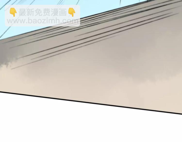 同學關係？ - 第125話 不同的意義(1/2) - 4