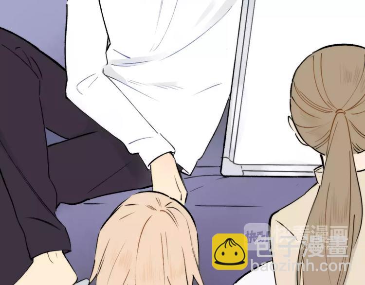 同學關係？ - 第125話 不同的意義(1/2) - 4