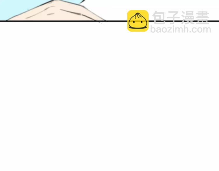 同學關係？ - 第125話 不同的意義(1/2) - 7