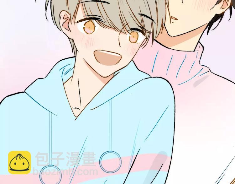 同學關係？ - 第125話 不同的意義(2/2) - 2