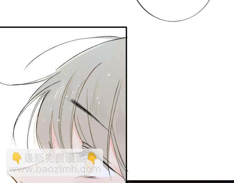 同學關係？ - 第125話 不同的意義(2/2) - 1