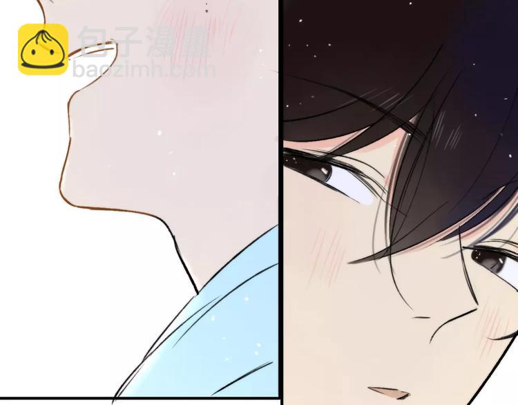 同學關係？ - 第125話 不同的意義(2/2) - 2