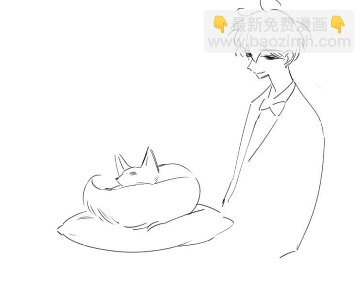 同學關係？ - 第125話 不同的意義(2/2) - 6