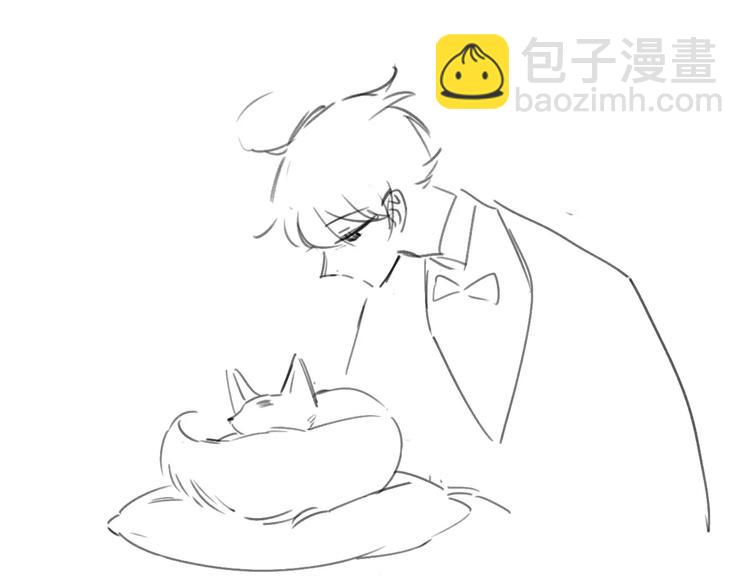 同學關係？ - 第125話 不同的意義(2/2) - 7