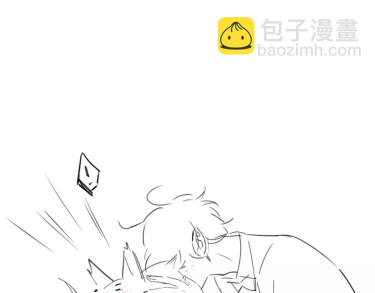 同學關係？ - 第125話 不同的意義(2/2) - 1