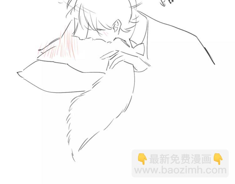 同學關係？ - 第125話 不同的意義(2/2) - 4