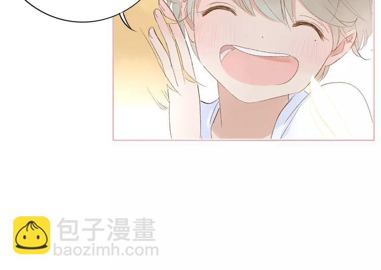 同學關係？ - 第125話 不同的意義(2/2) - 3