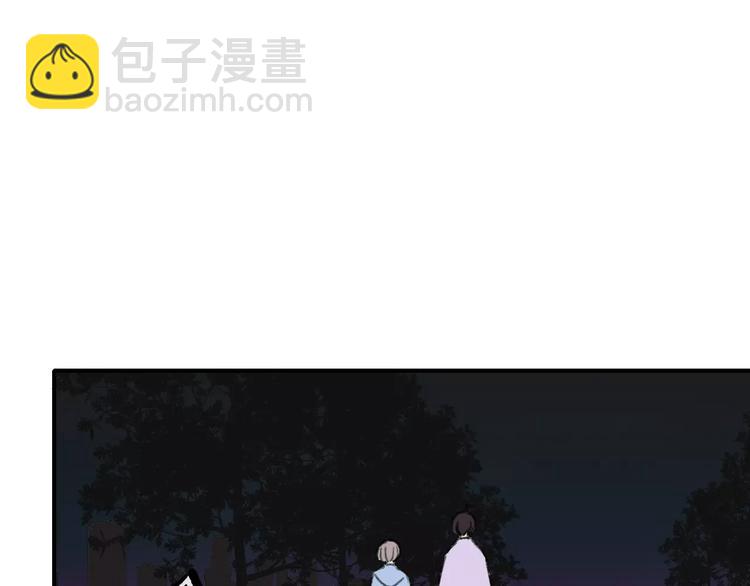 同學關係？ - 第126話 你們一定要幸福啊！(2/3) - 6