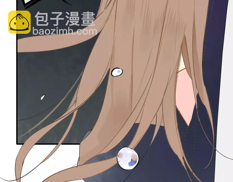 同學關係？ - 第126話 你們一定要幸福啊！(3/3) - 1