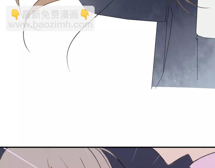 同學關係？ - 第126話 你們一定要幸福啊！(3/3) - 2