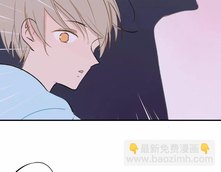 同學關係？ - 第126話 你們一定要幸福啊！(3/3) - 3