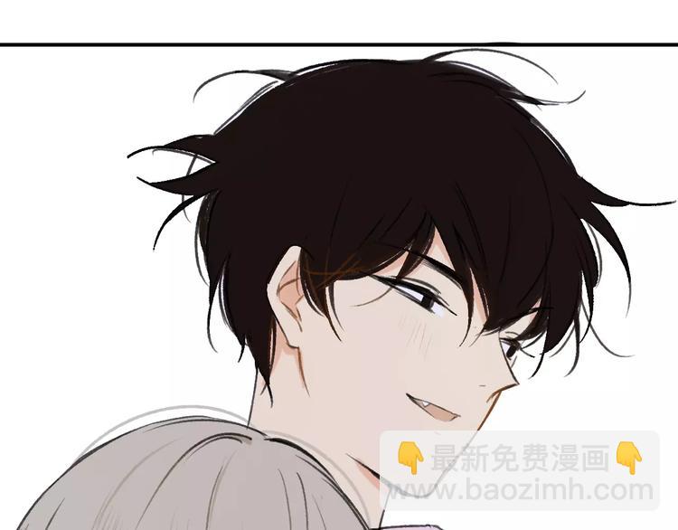 同學關係？ - 第126話 你們一定要幸福啊！(3/3) - 1