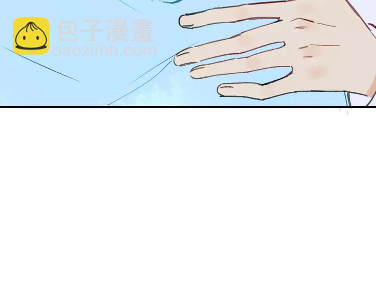 同學關係？ - 第126話 你們一定要幸福啊！(3/3) - 3