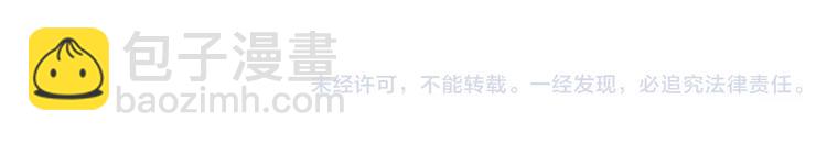 同學關係？ - 第126話 你們一定要幸福啊！(3/3) - 3