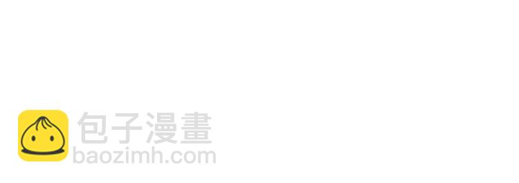 同學關係？ - 第126話 你們一定要幸福啊！(1/3) - 1