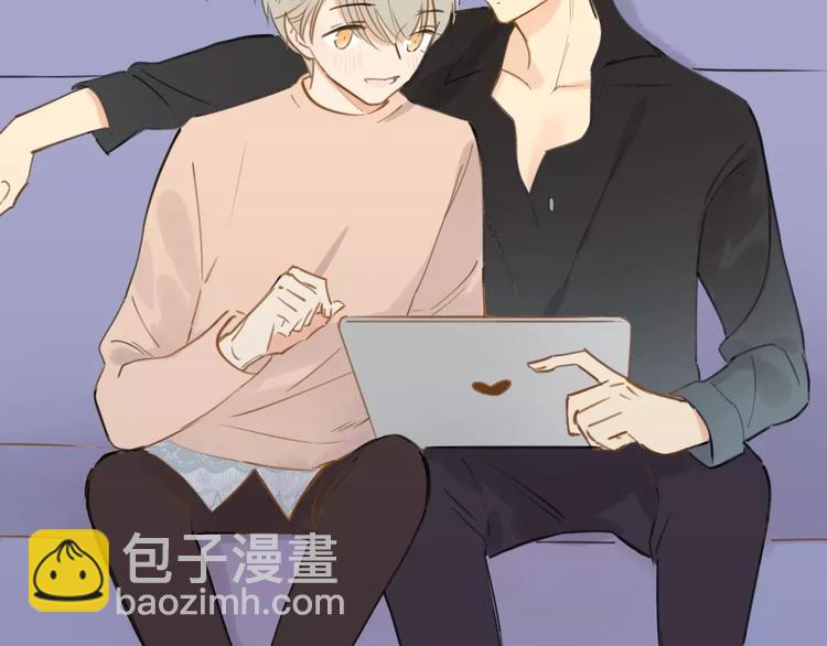 同學關係？ - 第126話 你們一定要幸福啊！(1/3) - 1