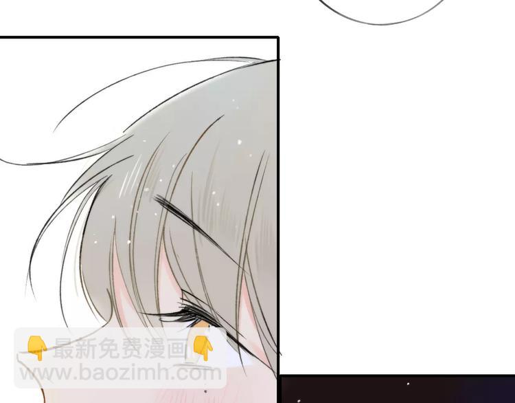 同學關係？ - 第126話 你們一定要幸福啊！(1/3) - 4