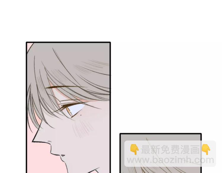 同學關係？ - 第126話 你們一定要幸福啊！(2/3) - 1