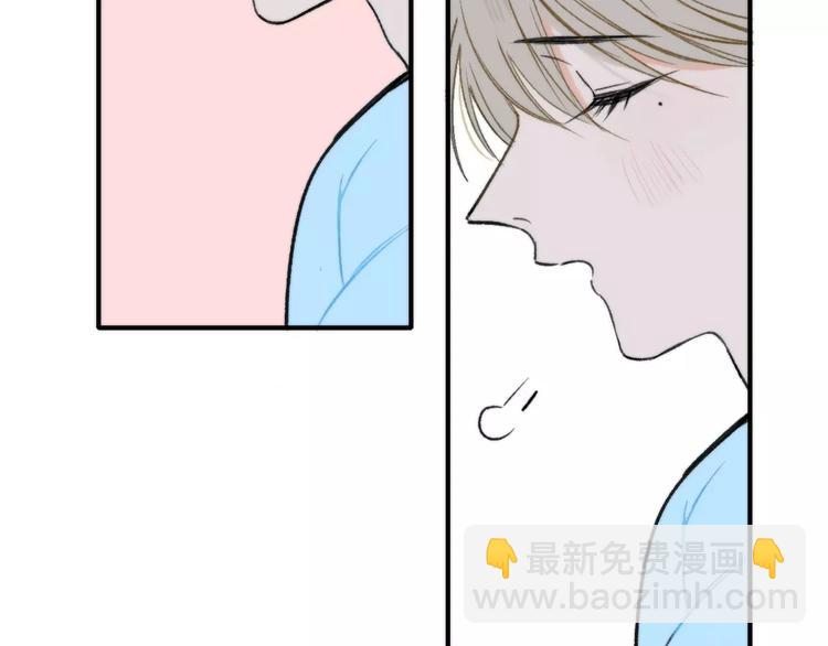 同學關係？ - 第126話 你們一定要幸福啊！(2/3) - 2