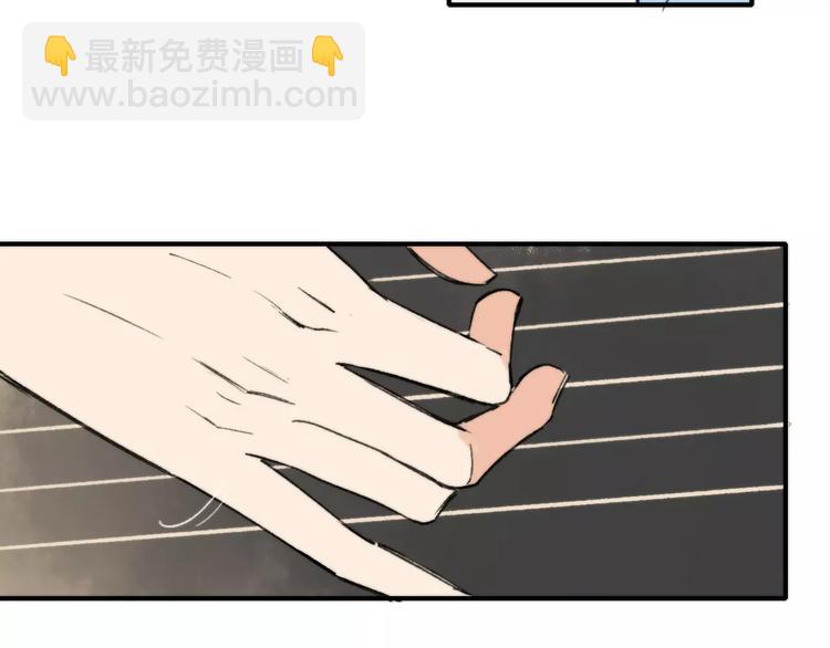 同學關係？ - 第126話 你們一定要幸福啊！(2/3) - 3