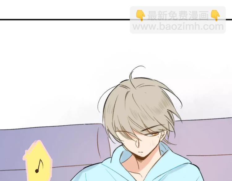 同學關係？ - 第126話 你們一定要幸福啊！(2/3) - 4