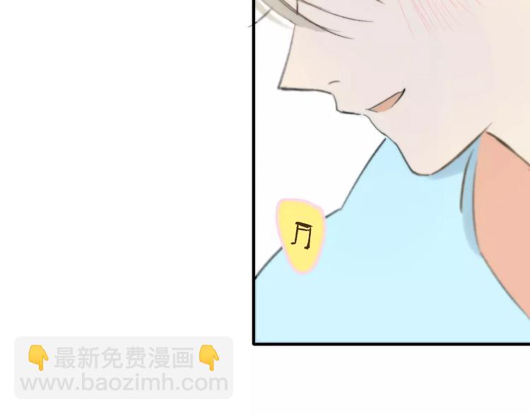 同學關係？ - 第126話 你們一定要幸福啊！(2/3) - 8