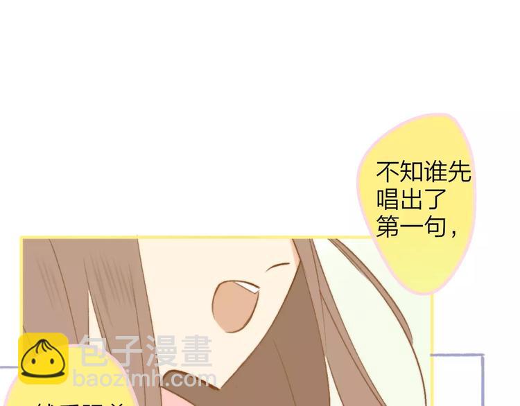 同學關係？ - 第126話 你們一定要幸福啊！(2/3) - 1