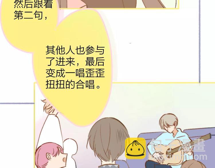 同學關係？ - 第126話 你們一定要幸福啊！(2/3) - 2