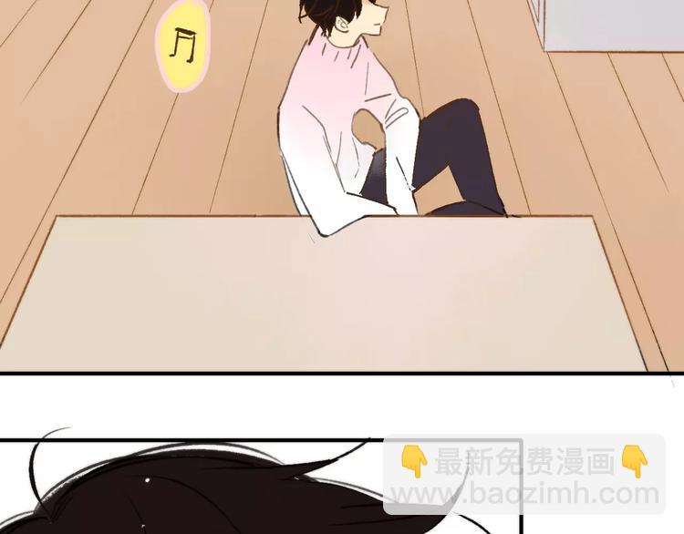 同學關係？ - 第126話 你們一定要幸福啊！(2/3) - 8