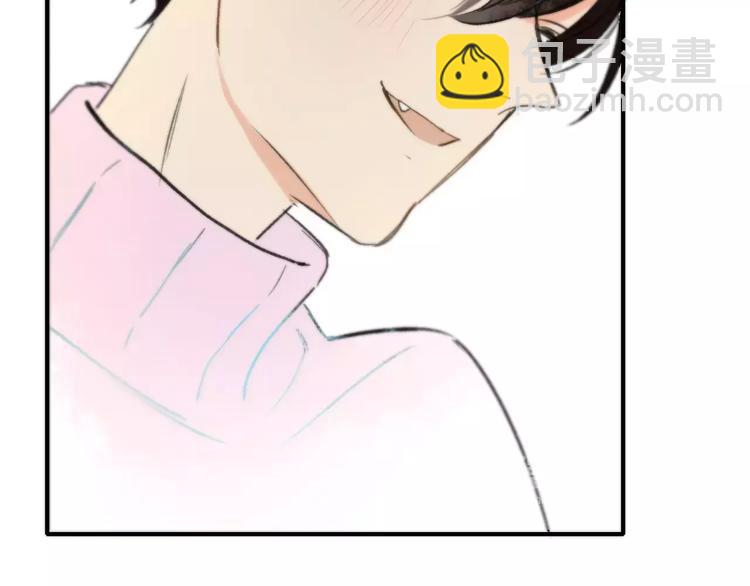 同學關係？ - 第126話 你們一定要幸福啊！(2/3) - 3