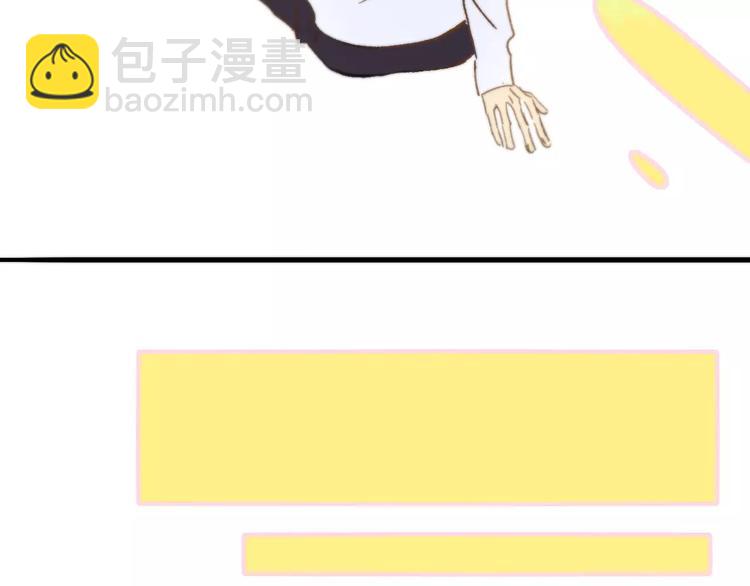 同學關係？ - 第126話 你們一定要幸福啊！(2/3) - 6