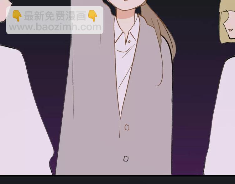 同學關係？ - 第126話 你們一定要幸福啊！(2/3) - 6