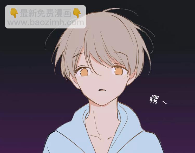 同學關係？ - 第126話 你們一定要幸福啊！(2/3) - 7