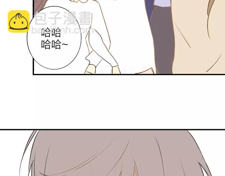 同學關係？ - 第126話 你們一定要幸福啊！(2/3) - 2