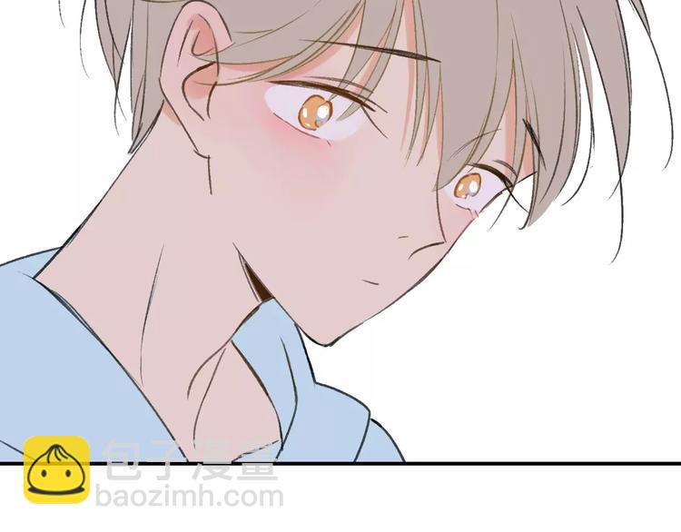 同學關係？ - 第126話 你們一定要幸福啊！(2/3) - 3