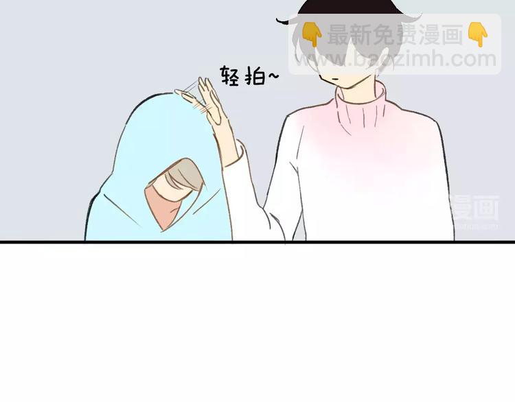 同學關係？ - 第126話 你們一定要幸福啊！(2/3) - 5