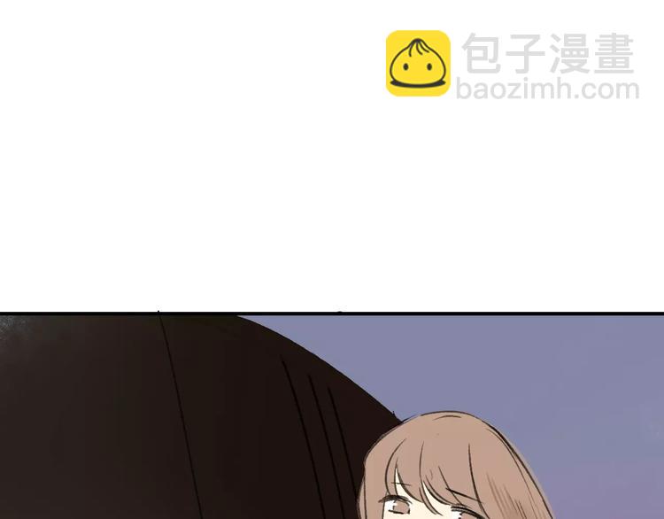 同學關係？ - 第126話 你們一定要幸福啊！(2/3) - 2